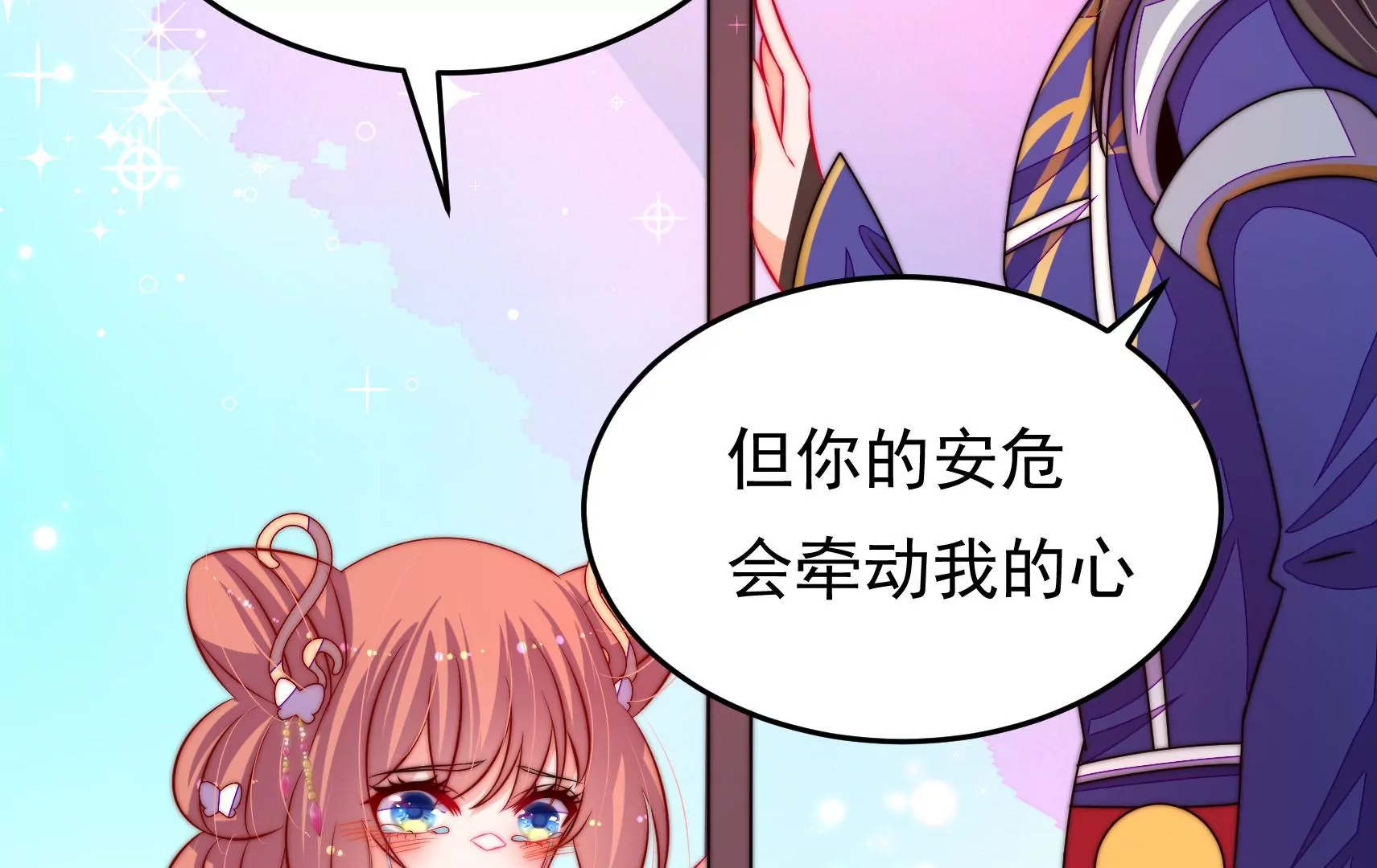新春快乐！剧情回顾特别篇278