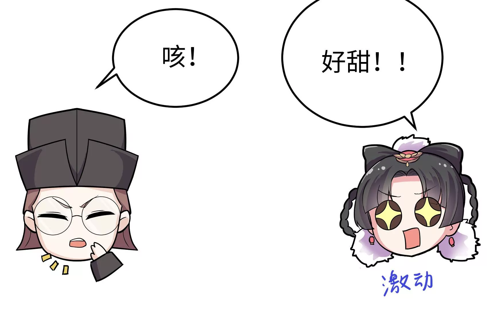 新春快乐！剧情回顾特别篇289