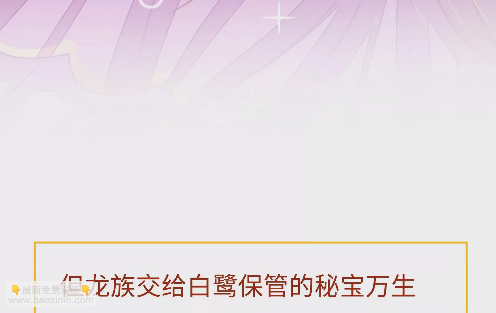 新春快乐！剧情回顾特别篇297