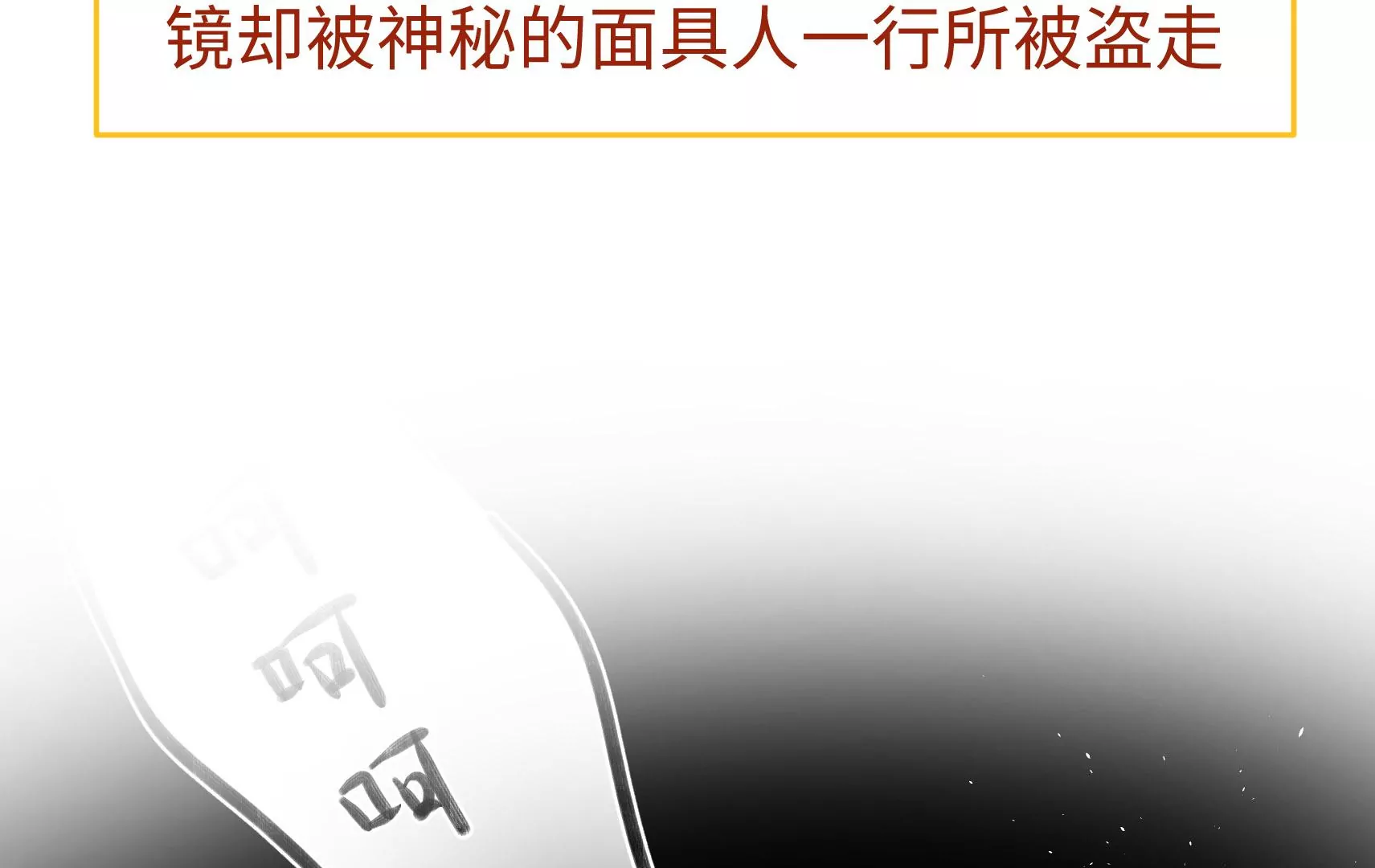 新春快乐！剧情回顾特别篇298