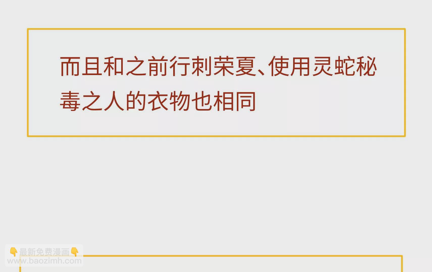 新春快乐！剧情回顾特别篇305