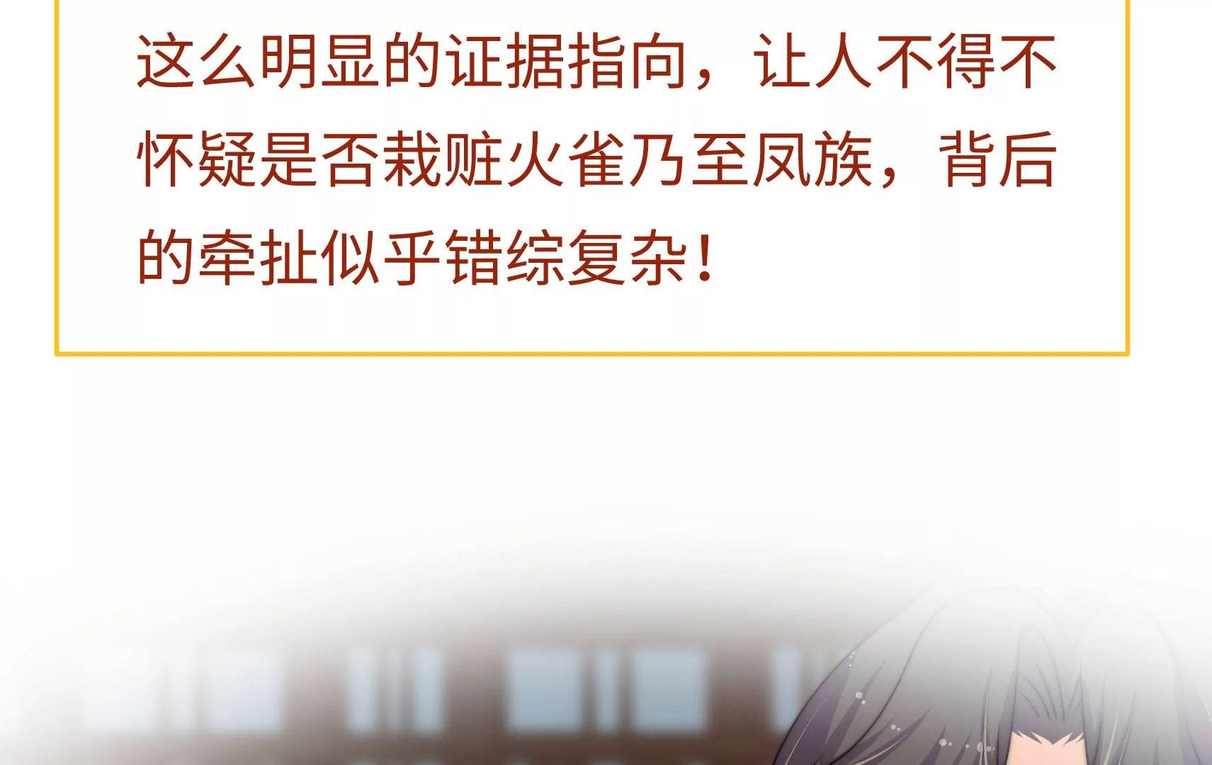 新春快乐！剧情回顾特别篇306