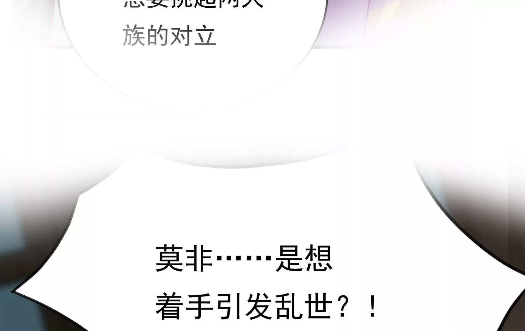 新春快乐！剧情回顾特别篇317