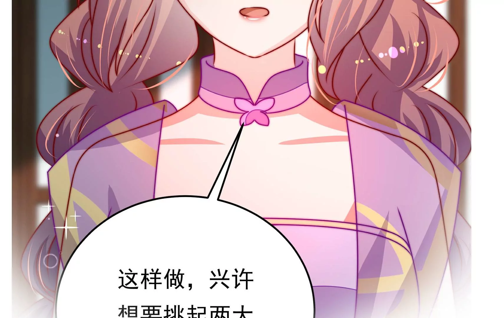 新春快乐！剧情回顾特别篇320