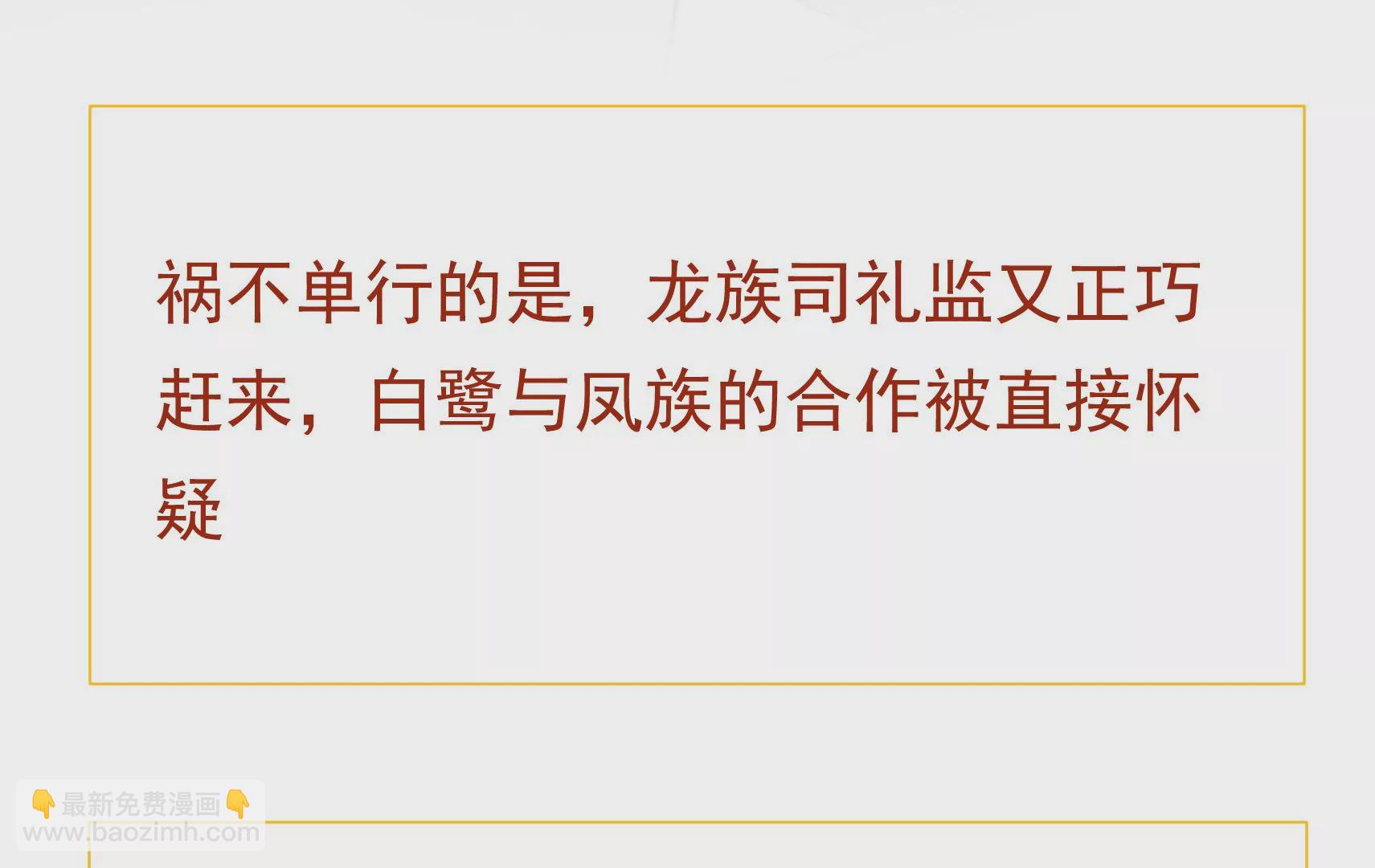 新春快乐！剧情回顾特别篇325