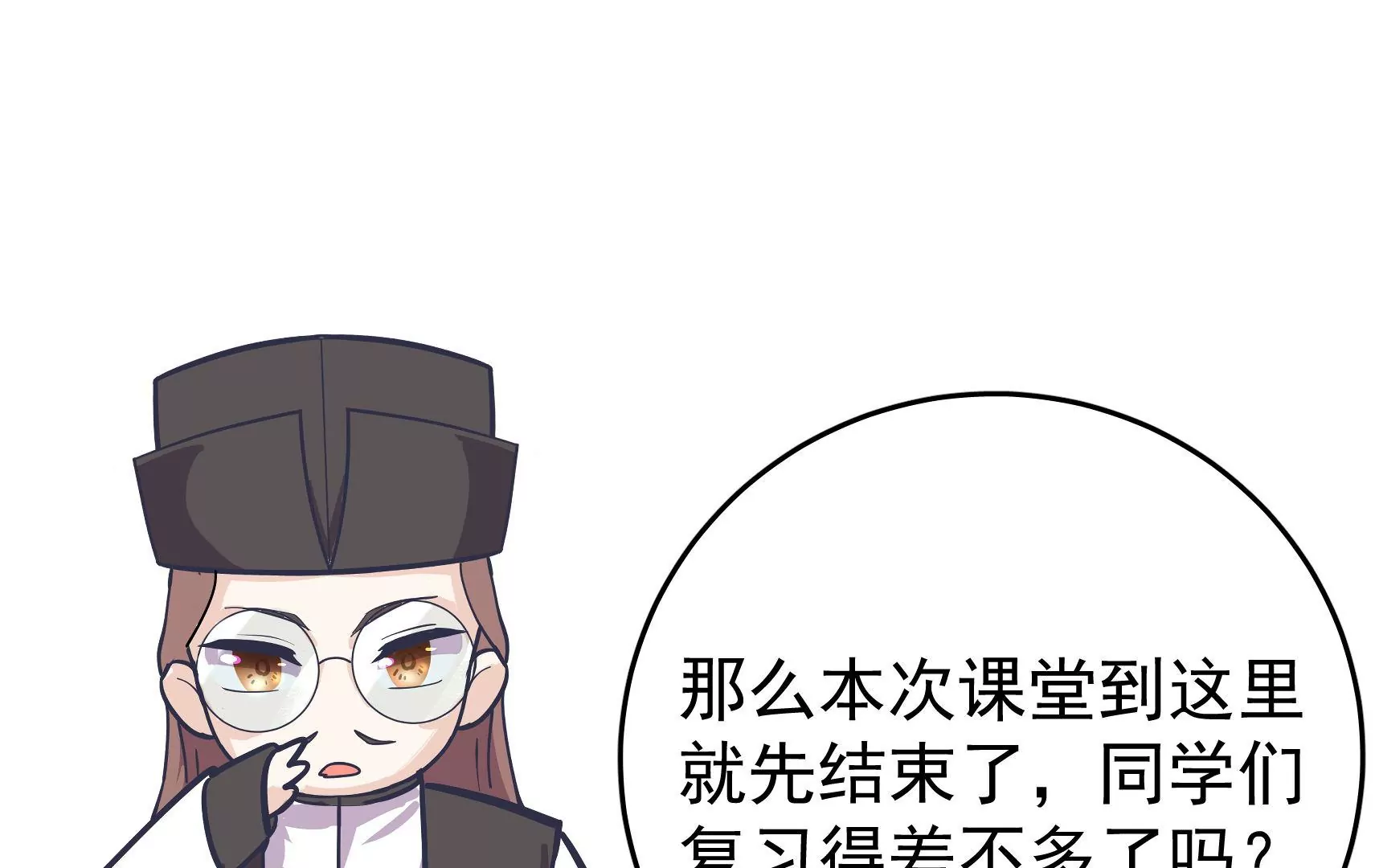 新春快乐！剧情回顾特别篇343