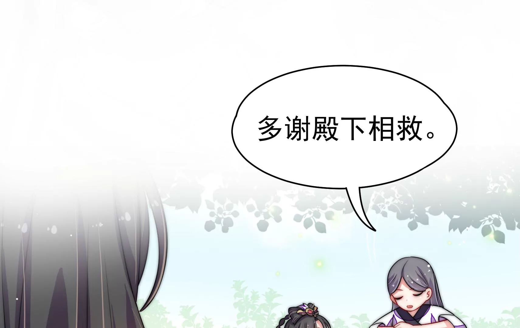 新春快乐！剧情回顾特别篇42