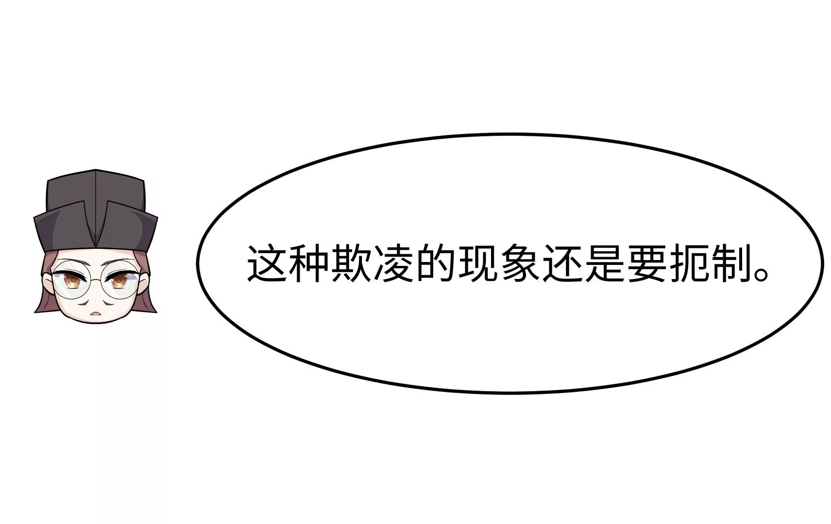 新春快乐！剧情回顾特别篇71