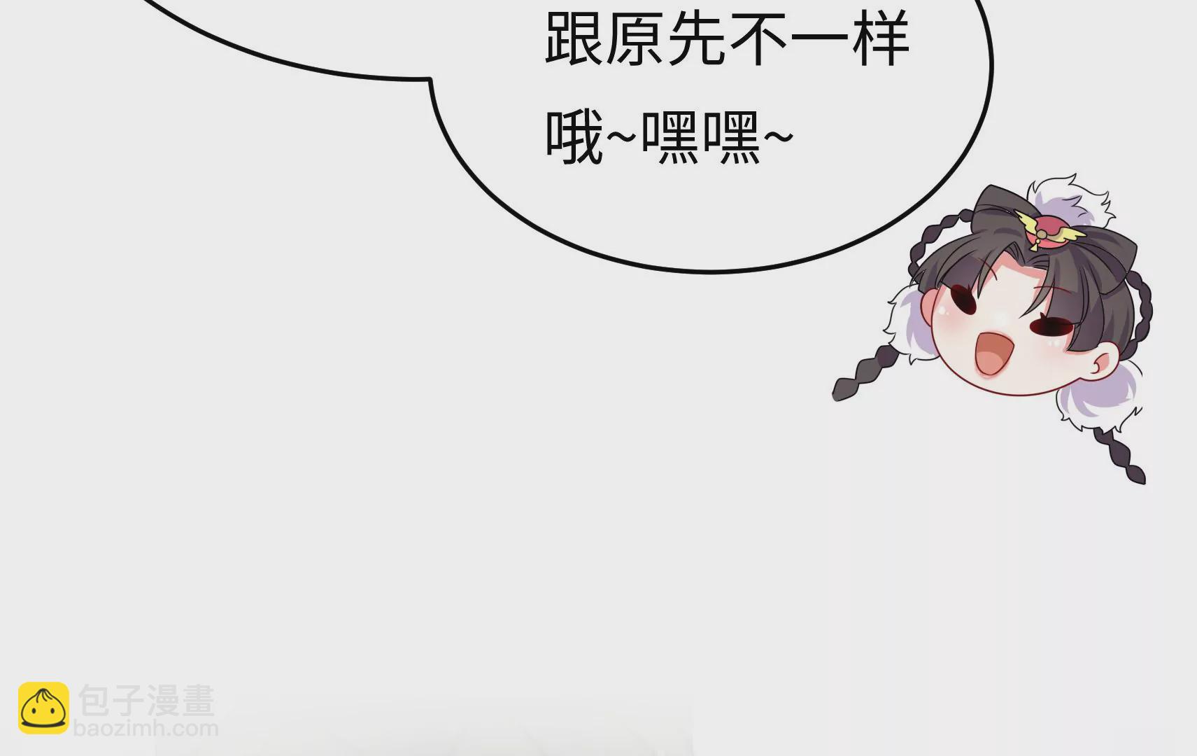 新春快乐！剧情回顾特别篇74