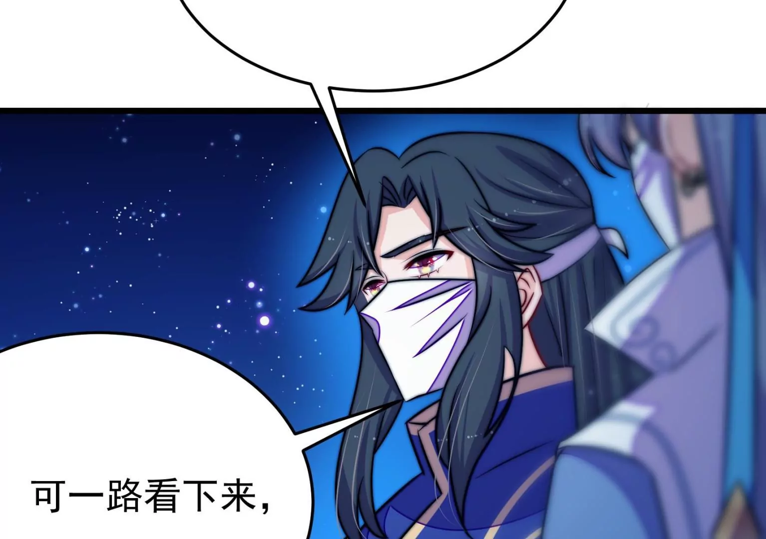 第83话 搜查100