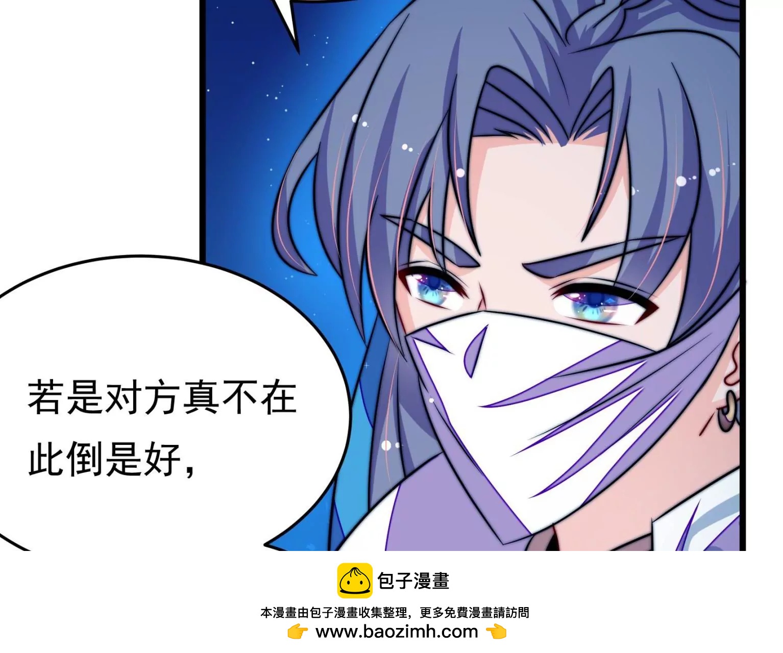 第83话 搜查103