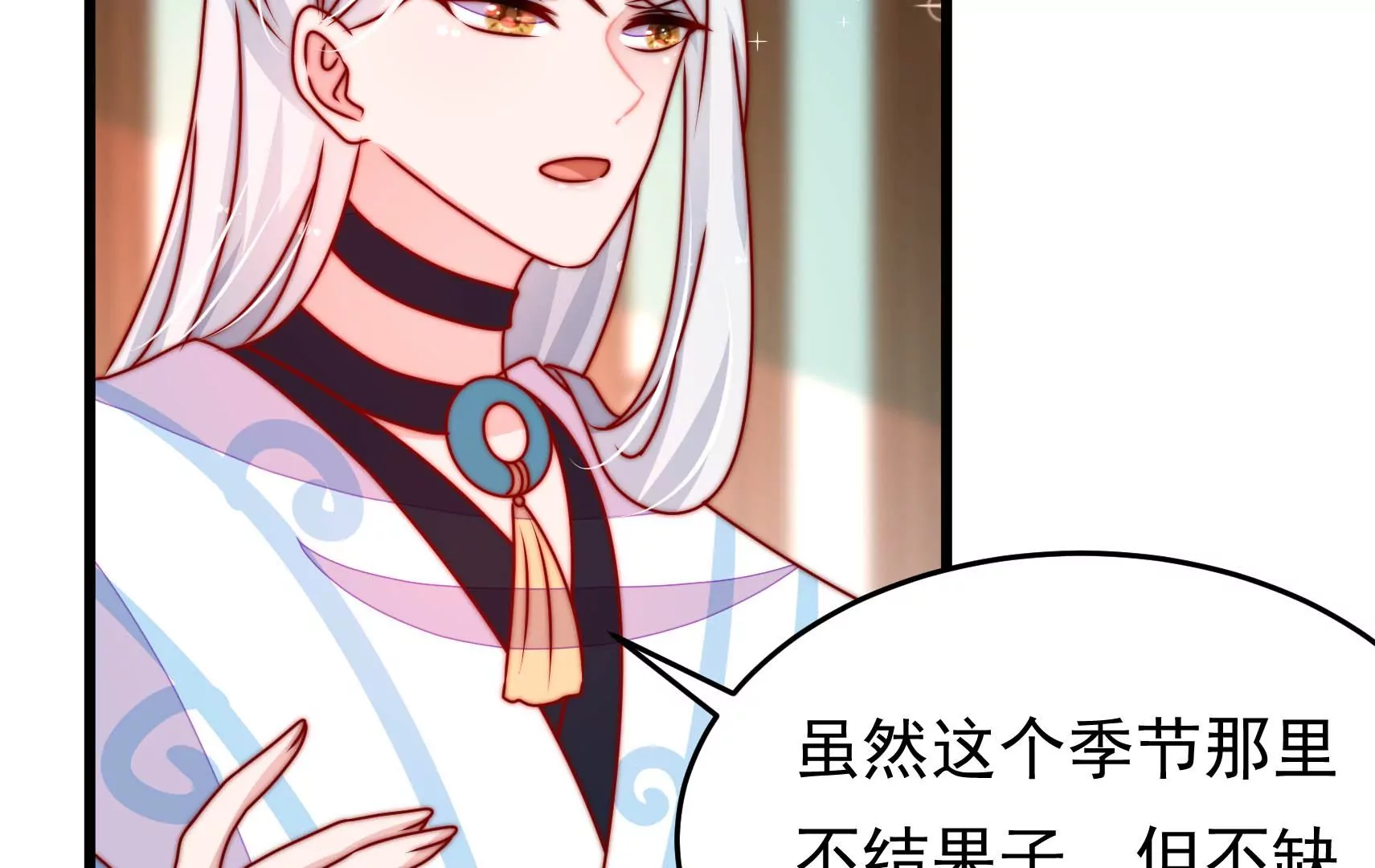 第83话 搜查12