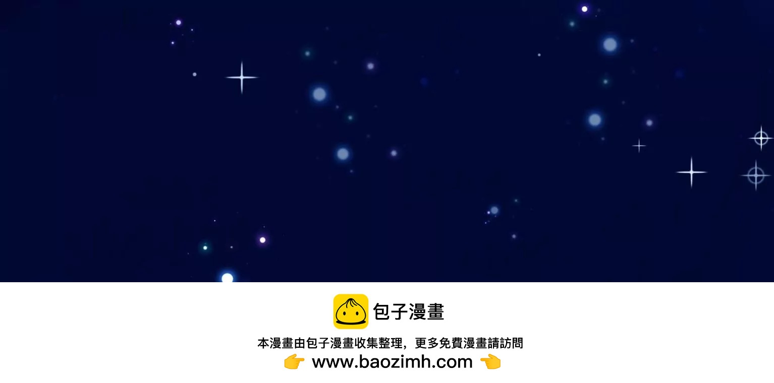 第83话 搜查120