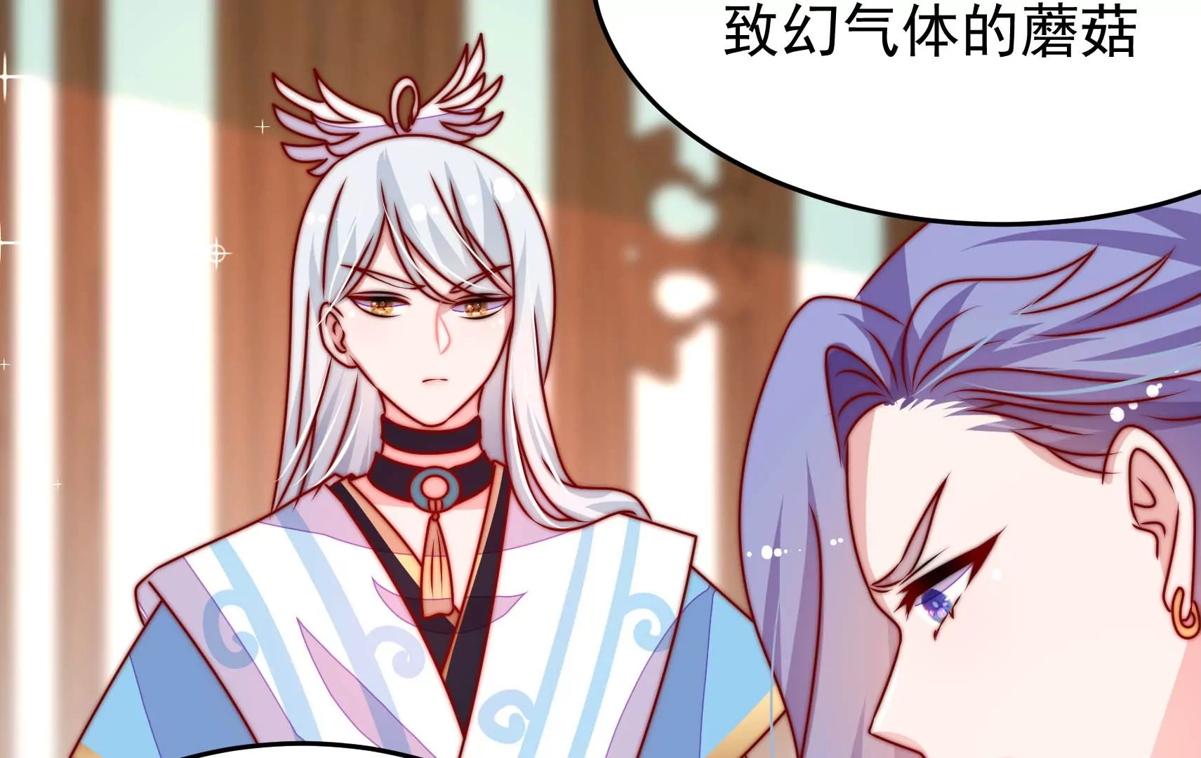 第83话 搜查15
