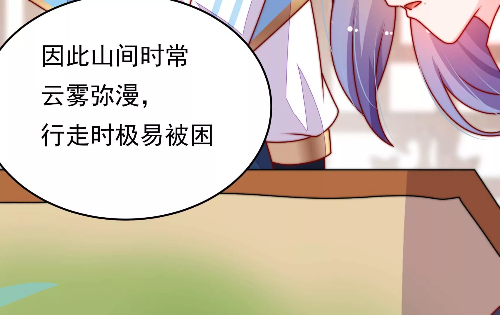 第83话 搜查16