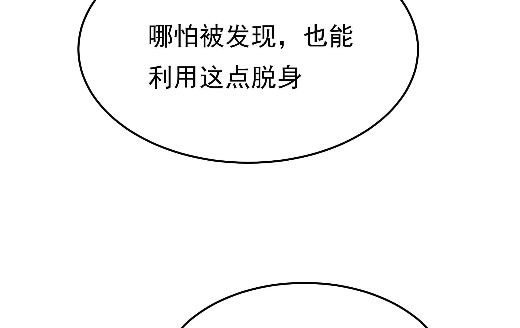 第83话 搜查18