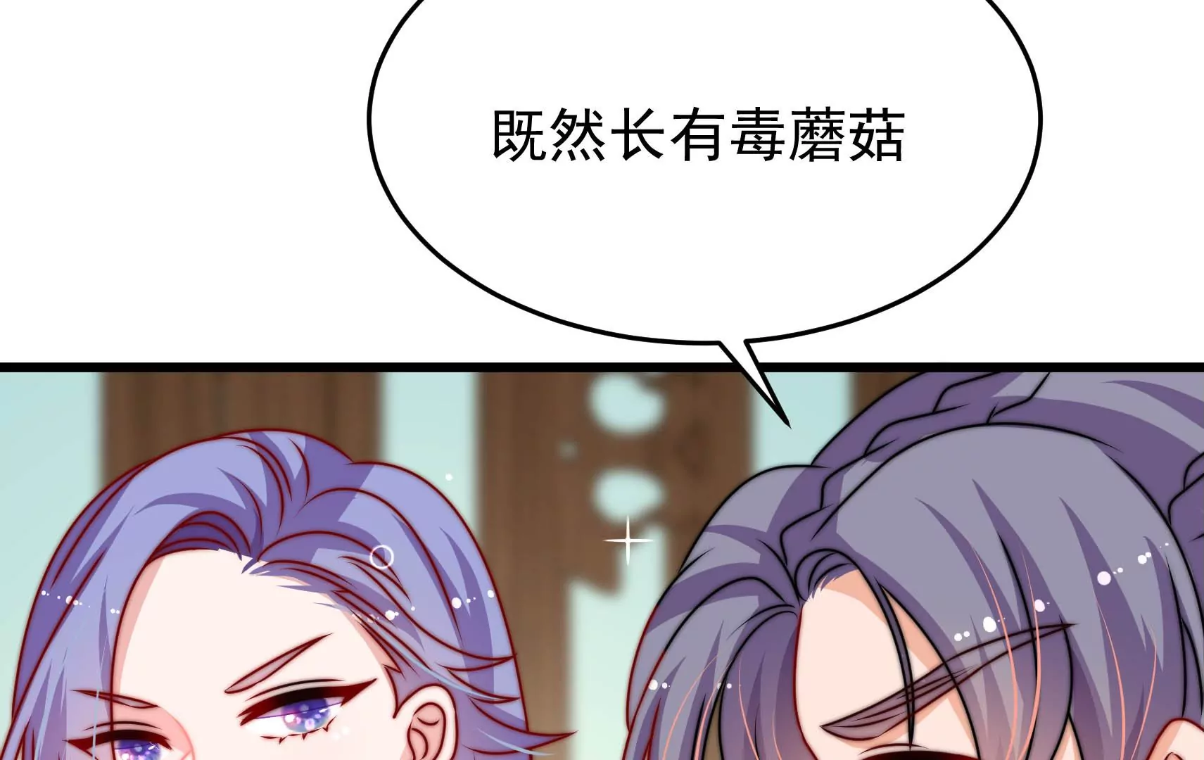 第83话 搜查19