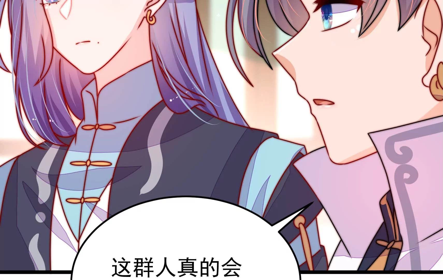 第83话 搜查20