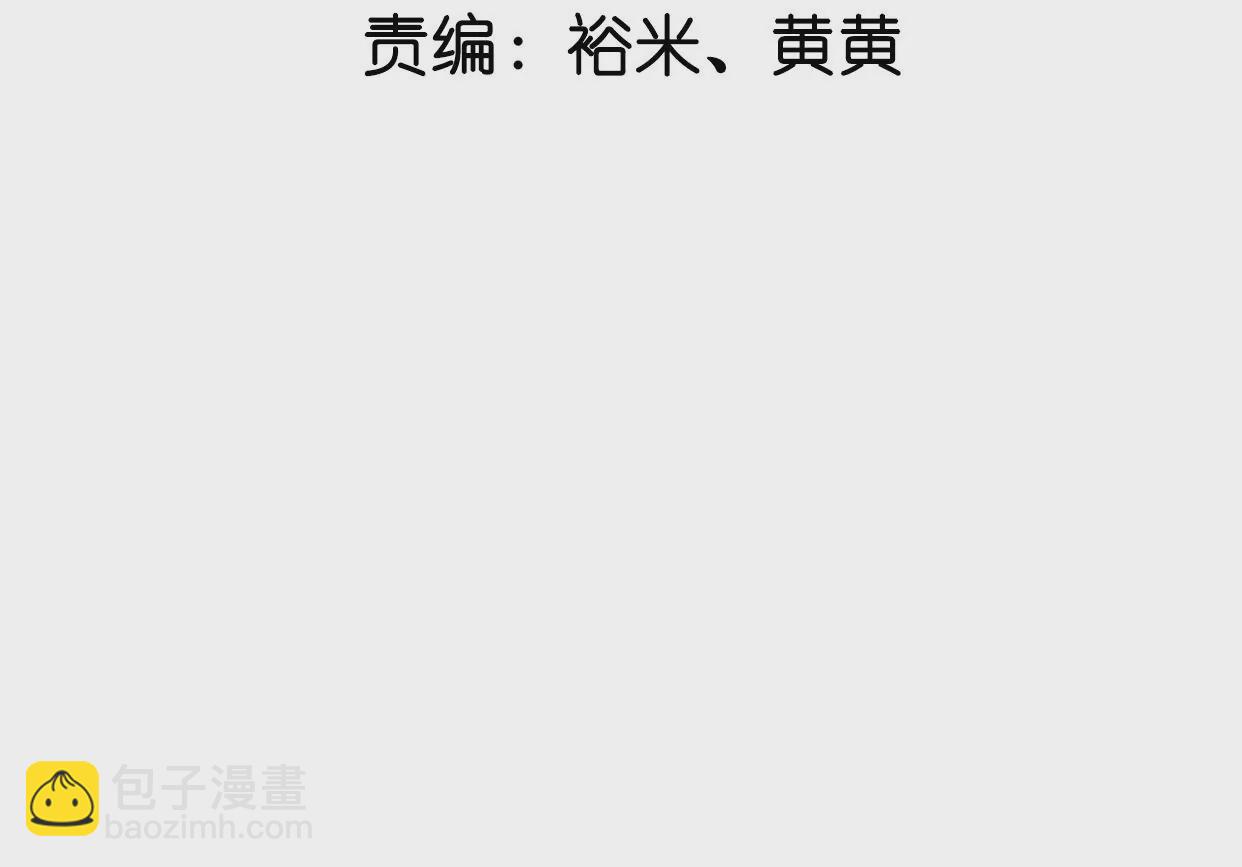 第83话 搜查3