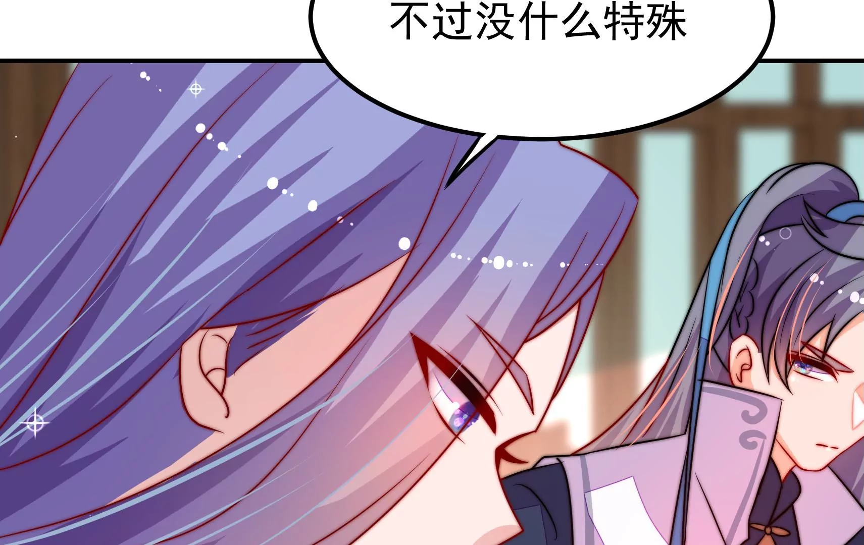 第83话 搜查30