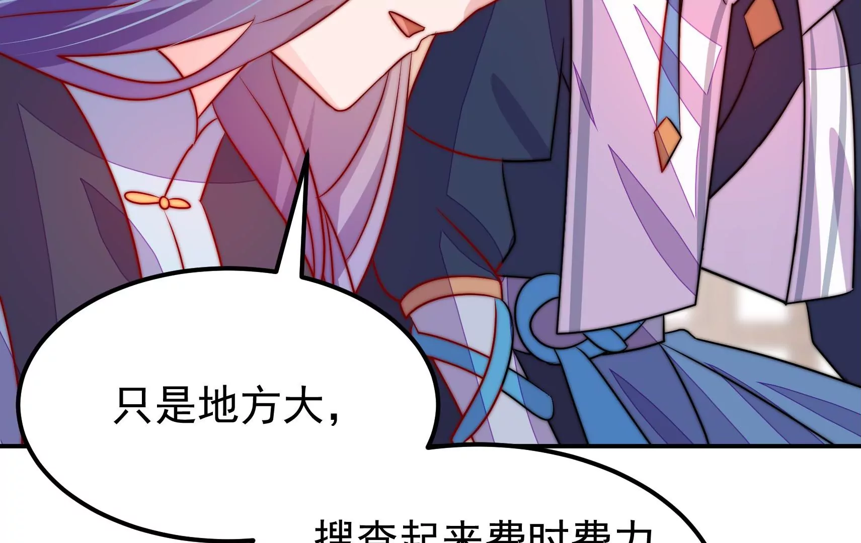 第83话 搜查31