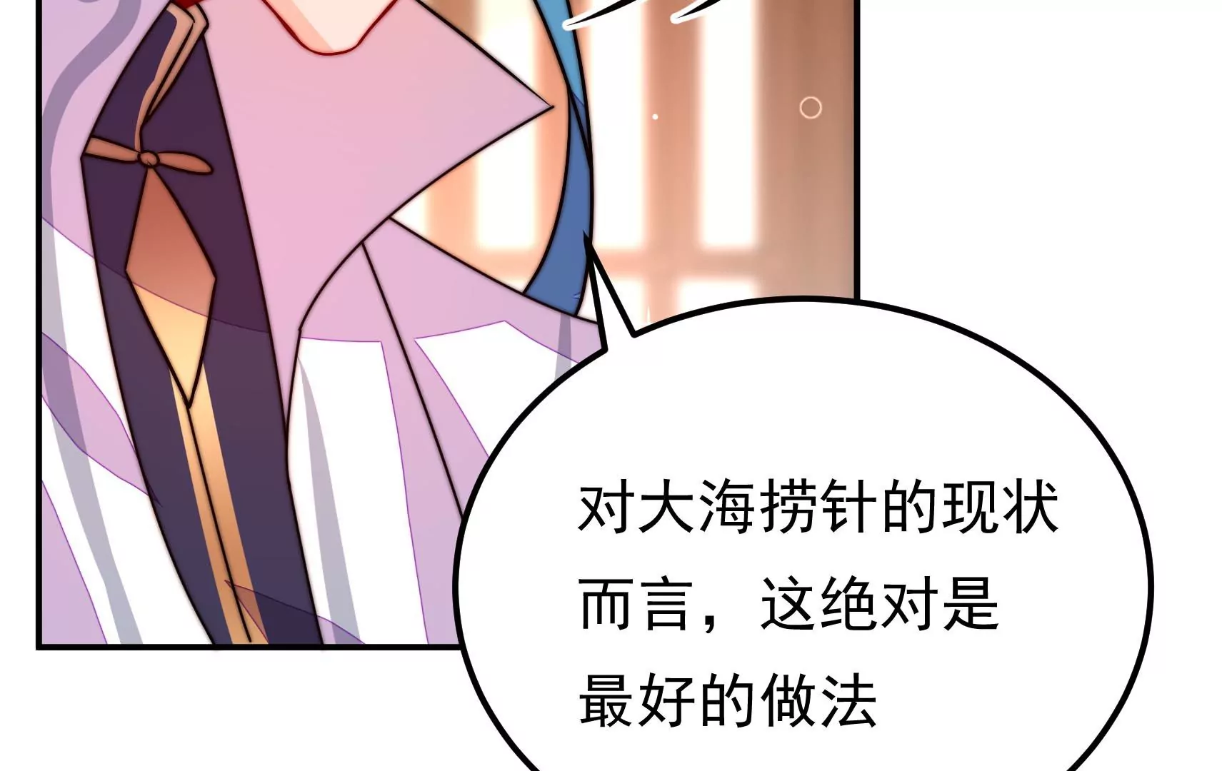 第83话 搜查34