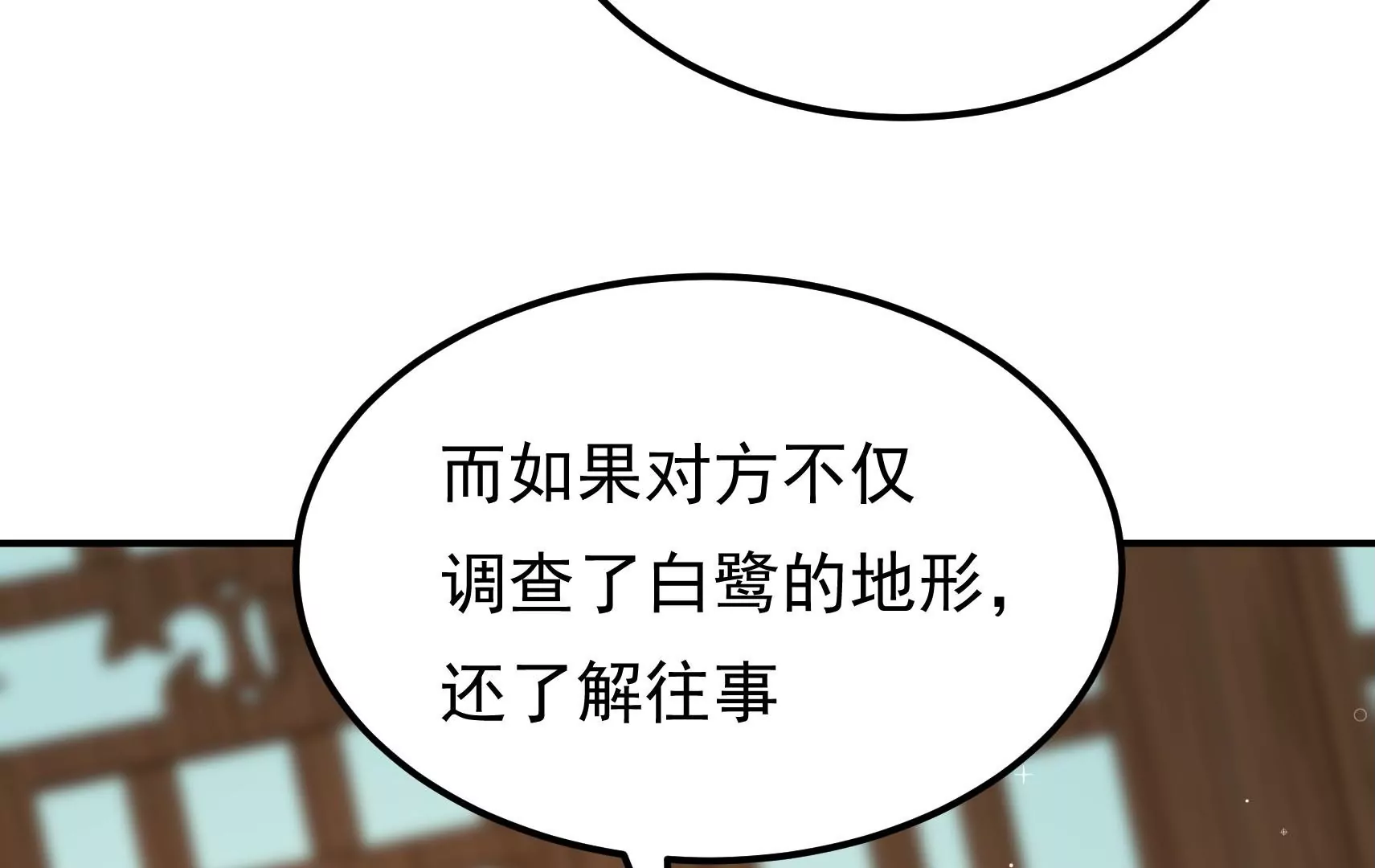 第83话 搜查35