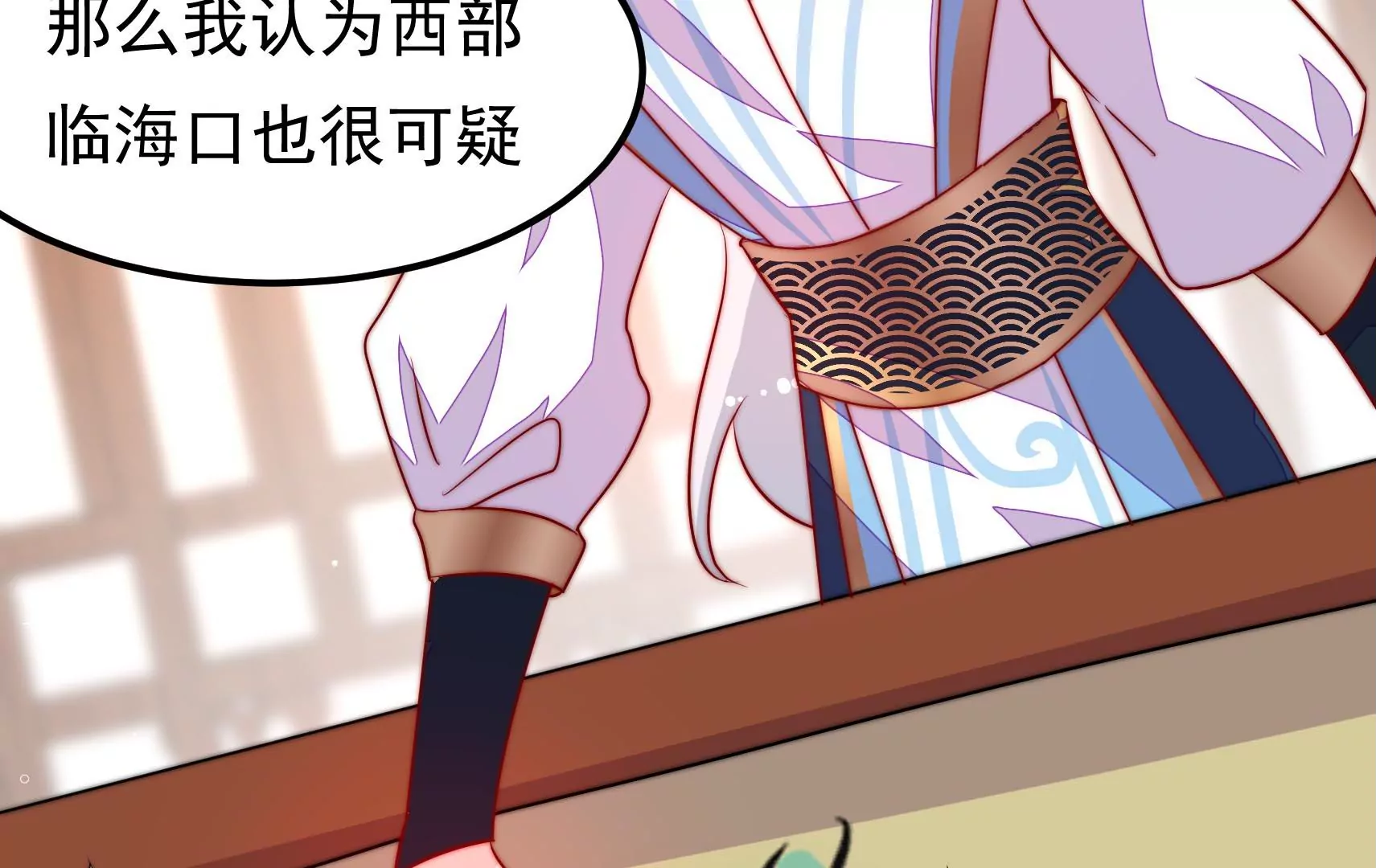 第83话 搜查37