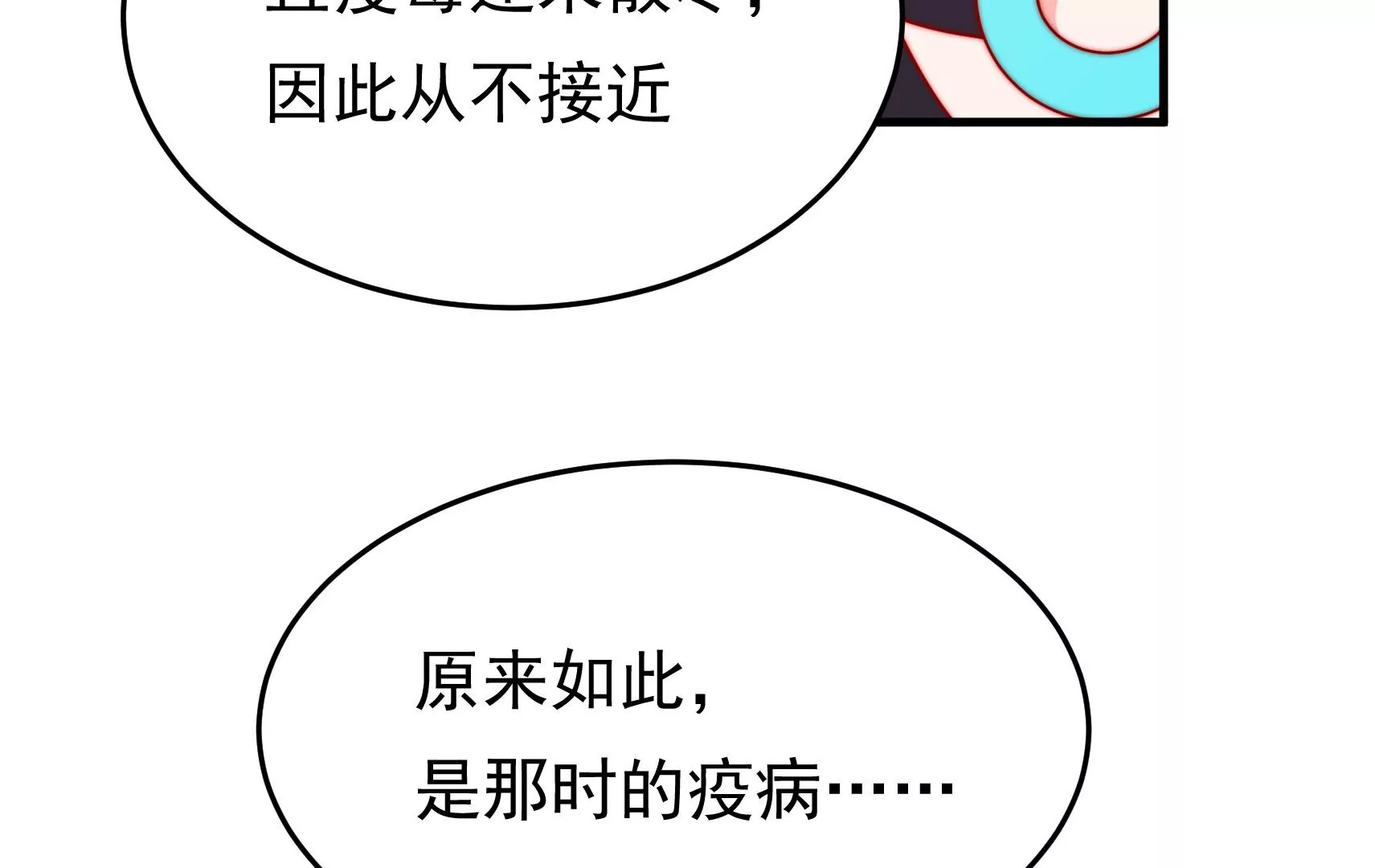 第83话 搜查43