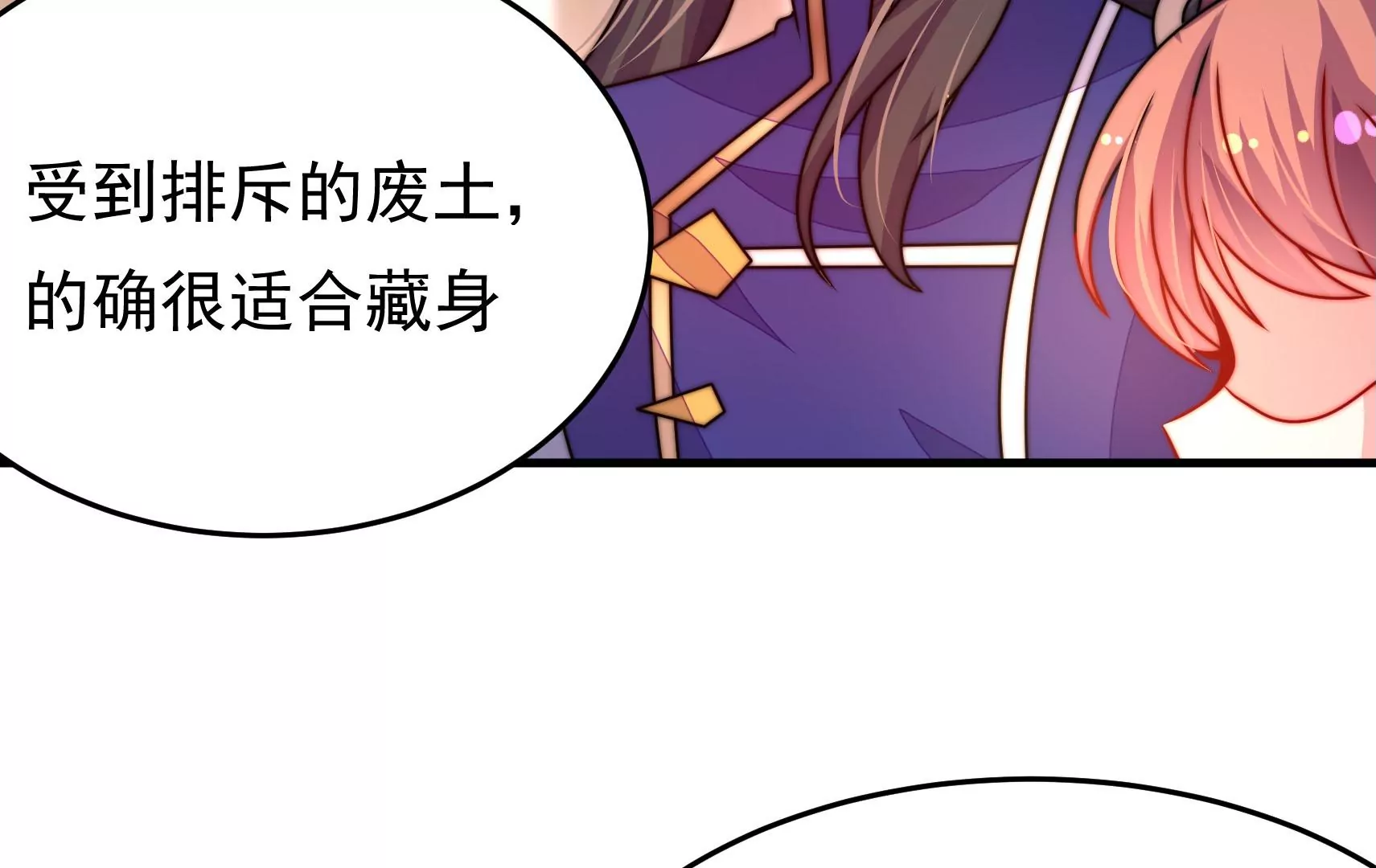 第83话 搜查45