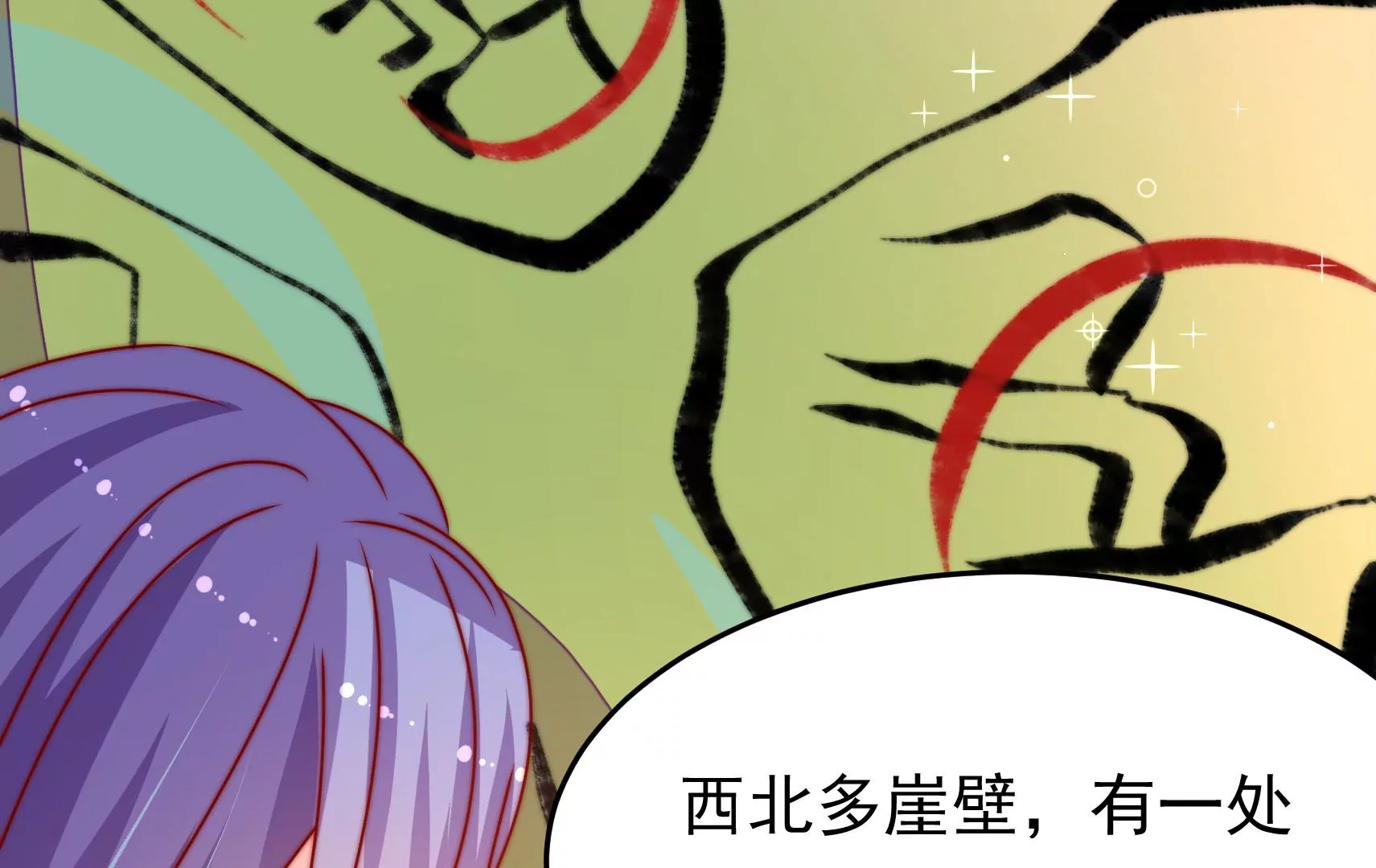 第83话 搜查47
