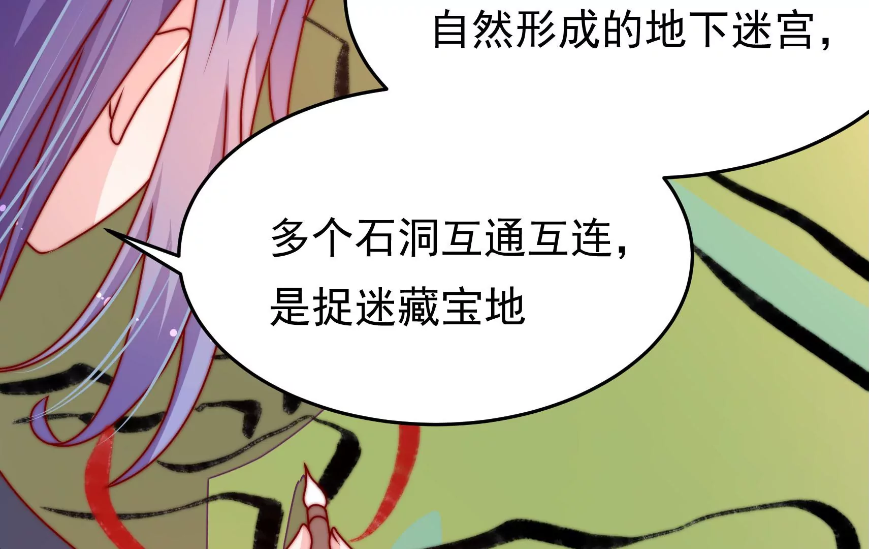 第83话 搜查48