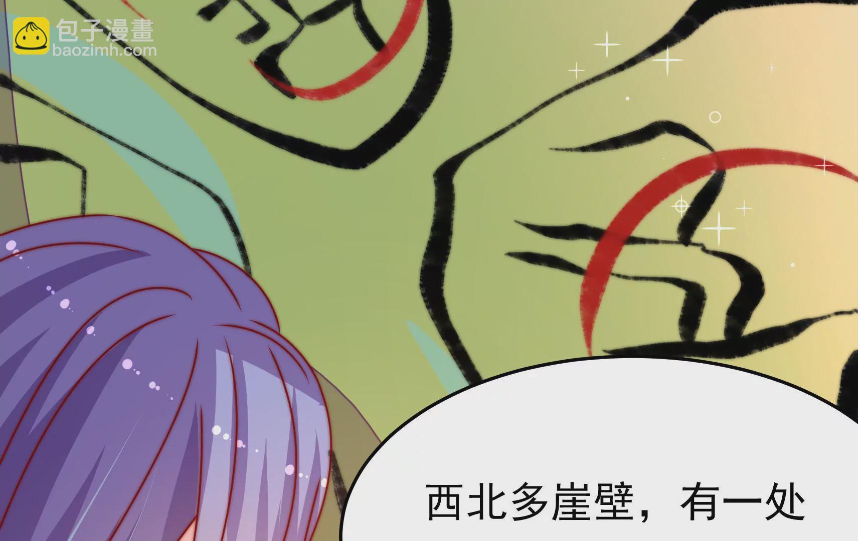 第83话 搜查51