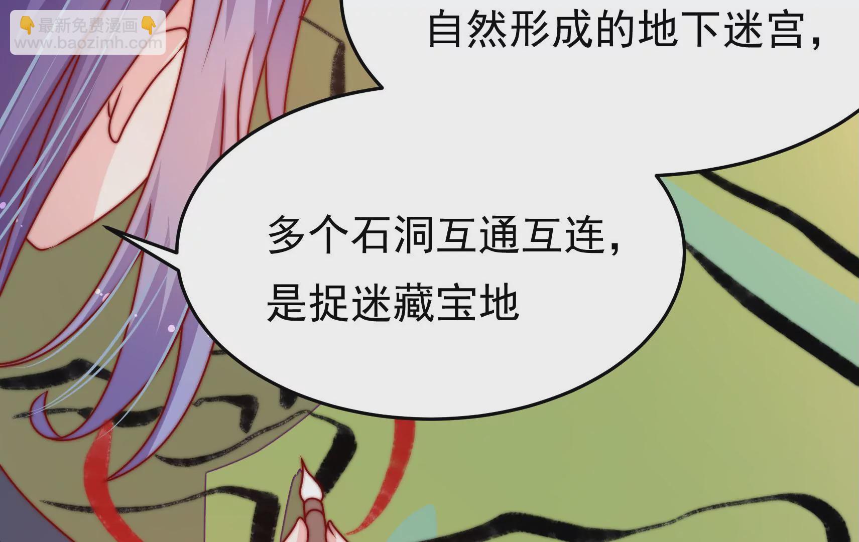 第83话 搜查52