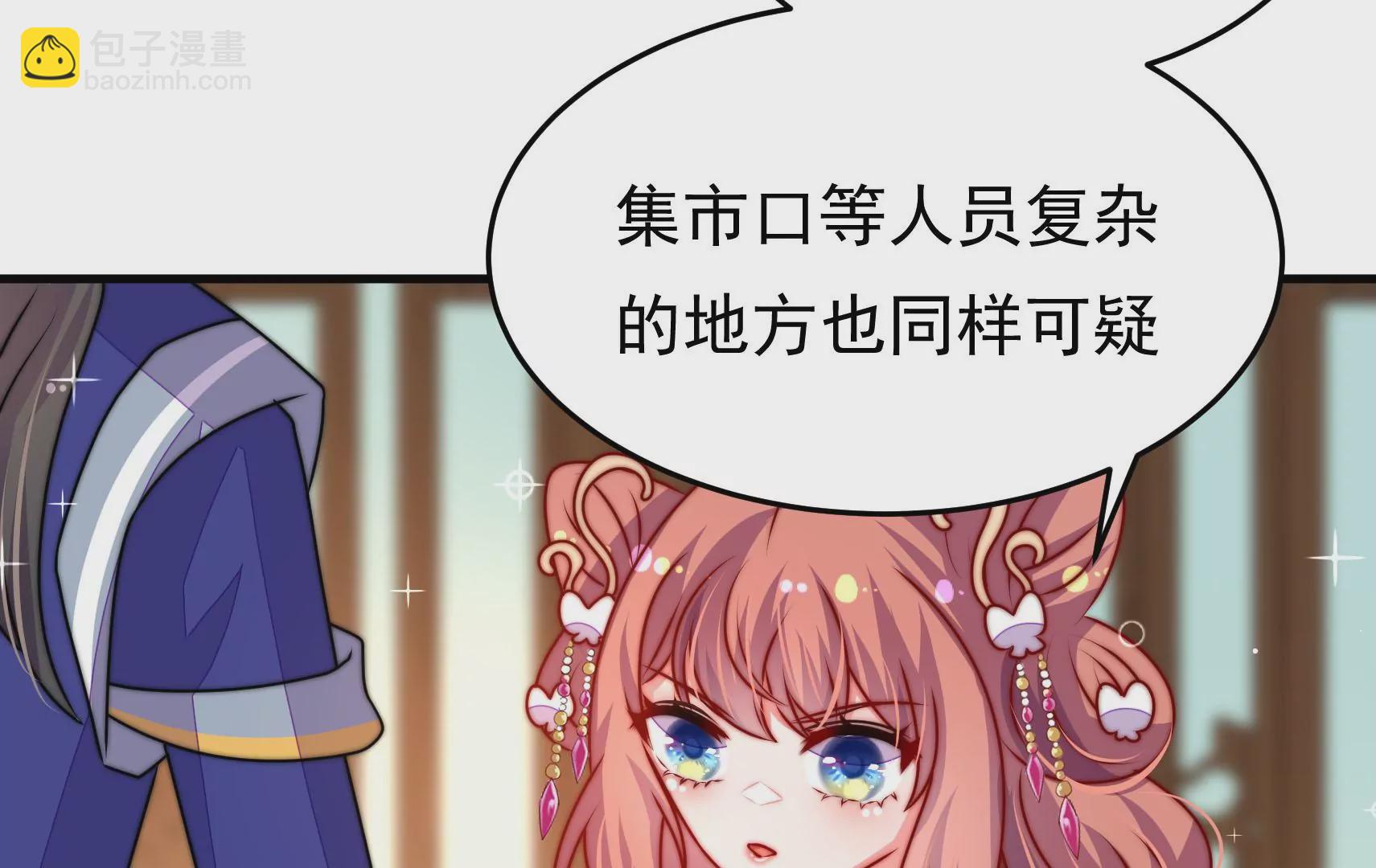 第83话 搜查55