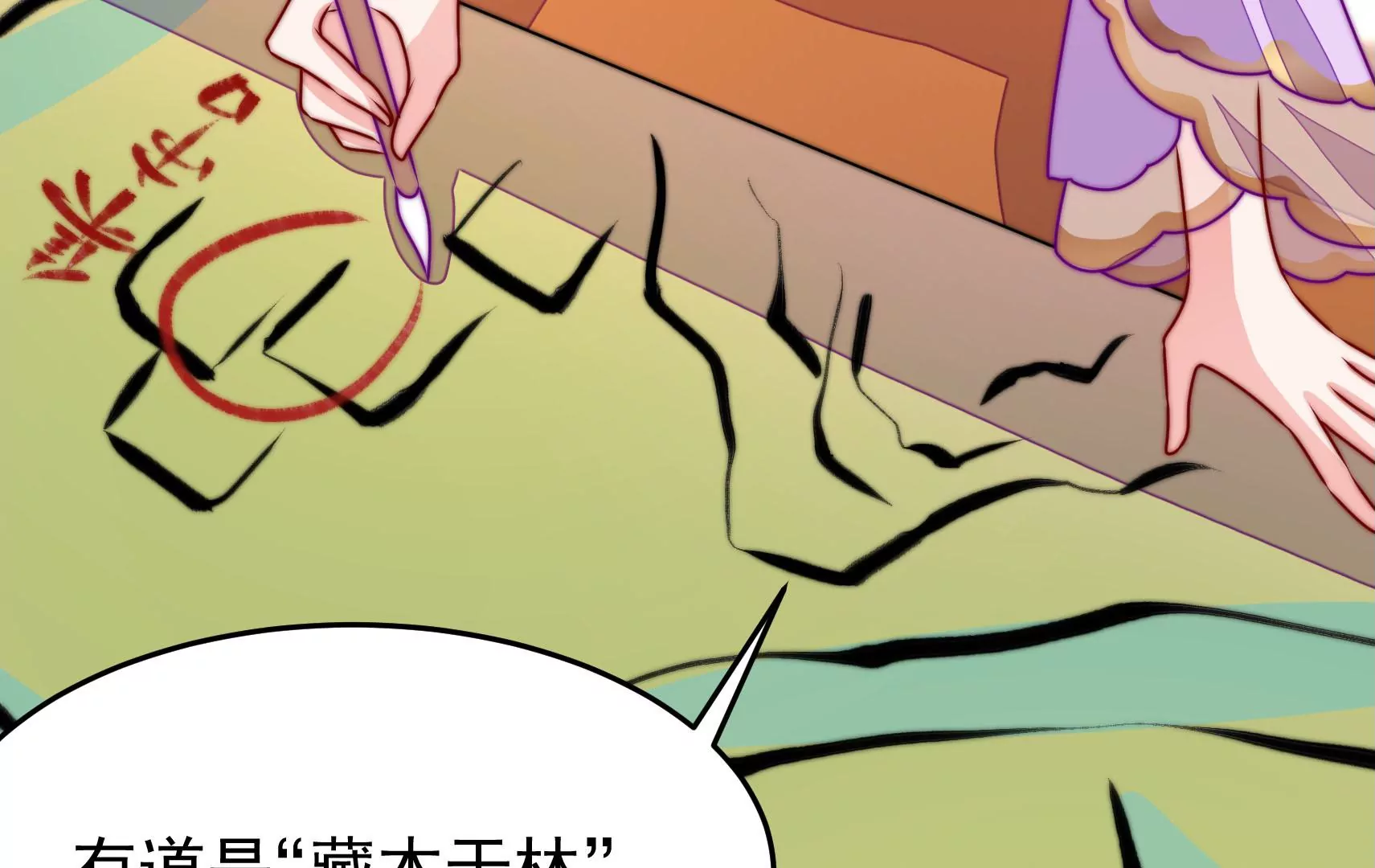 第83话 搜查57