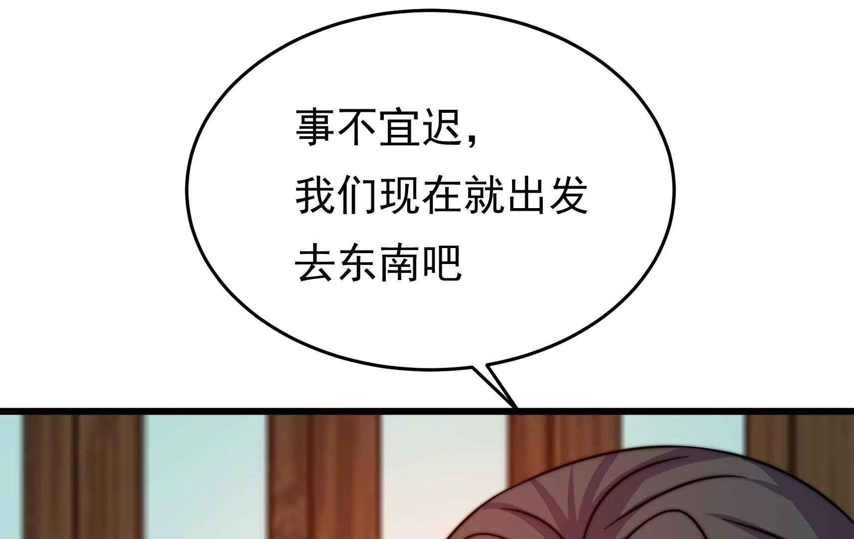 第83话 搜查62
