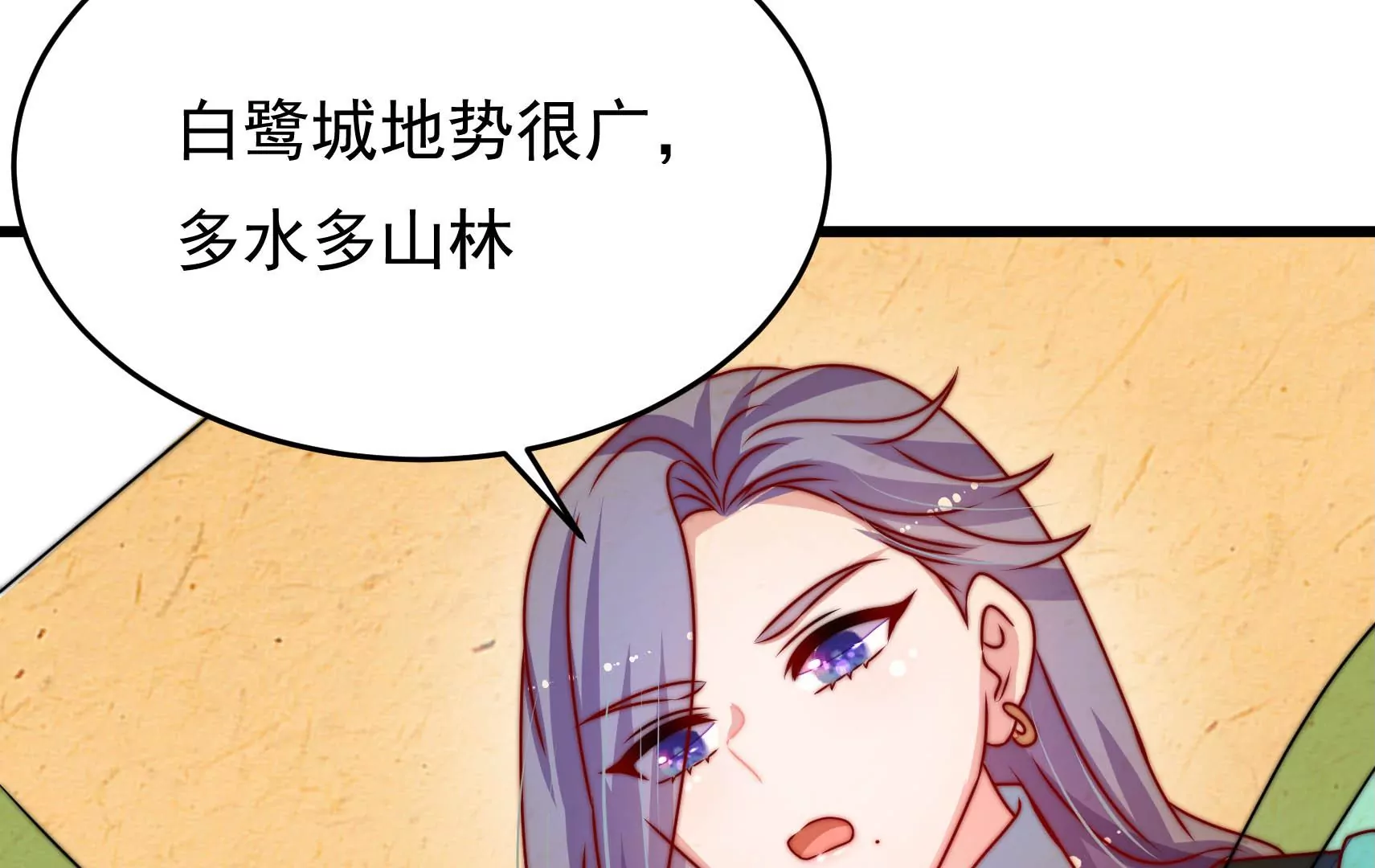 第83话 搜查8