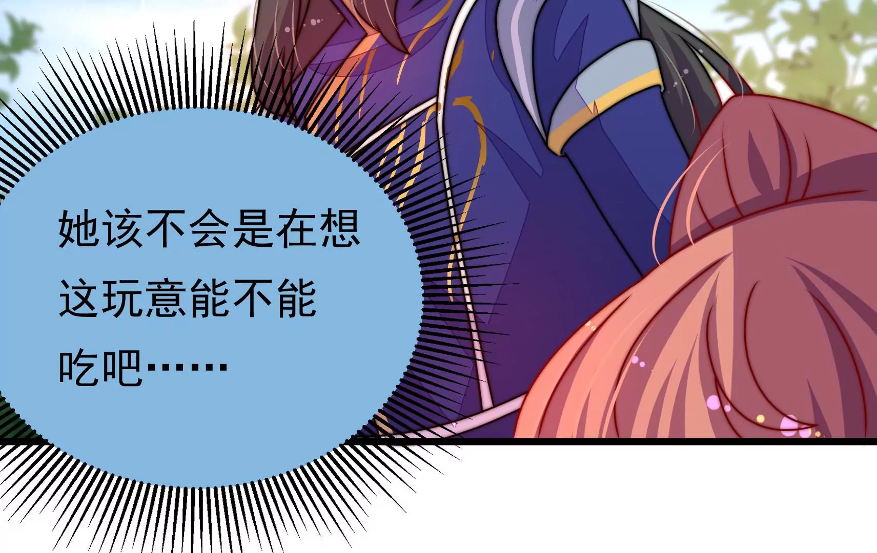 第83话 搜查81