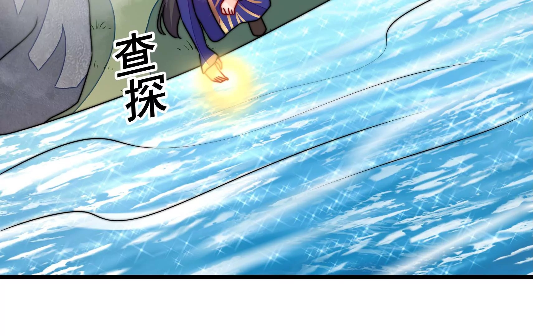 第83话 搜查91