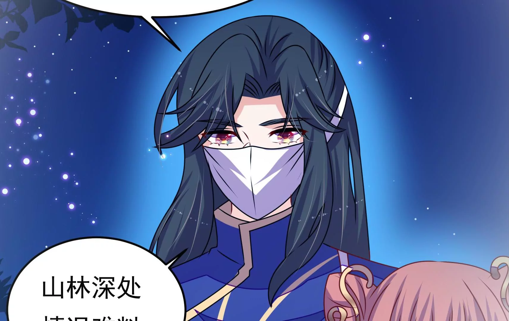 第84话 异响100