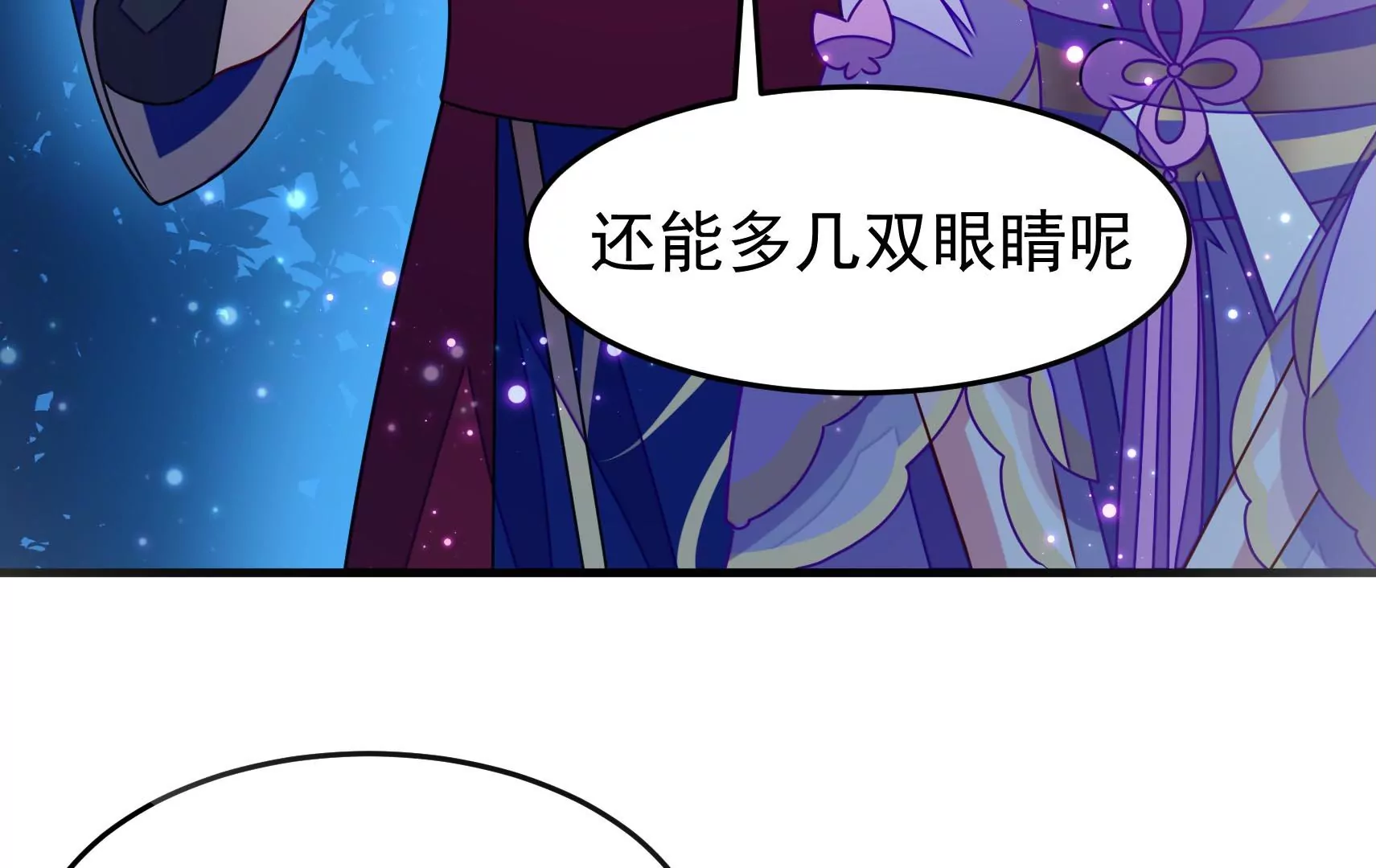 第84话 异响102