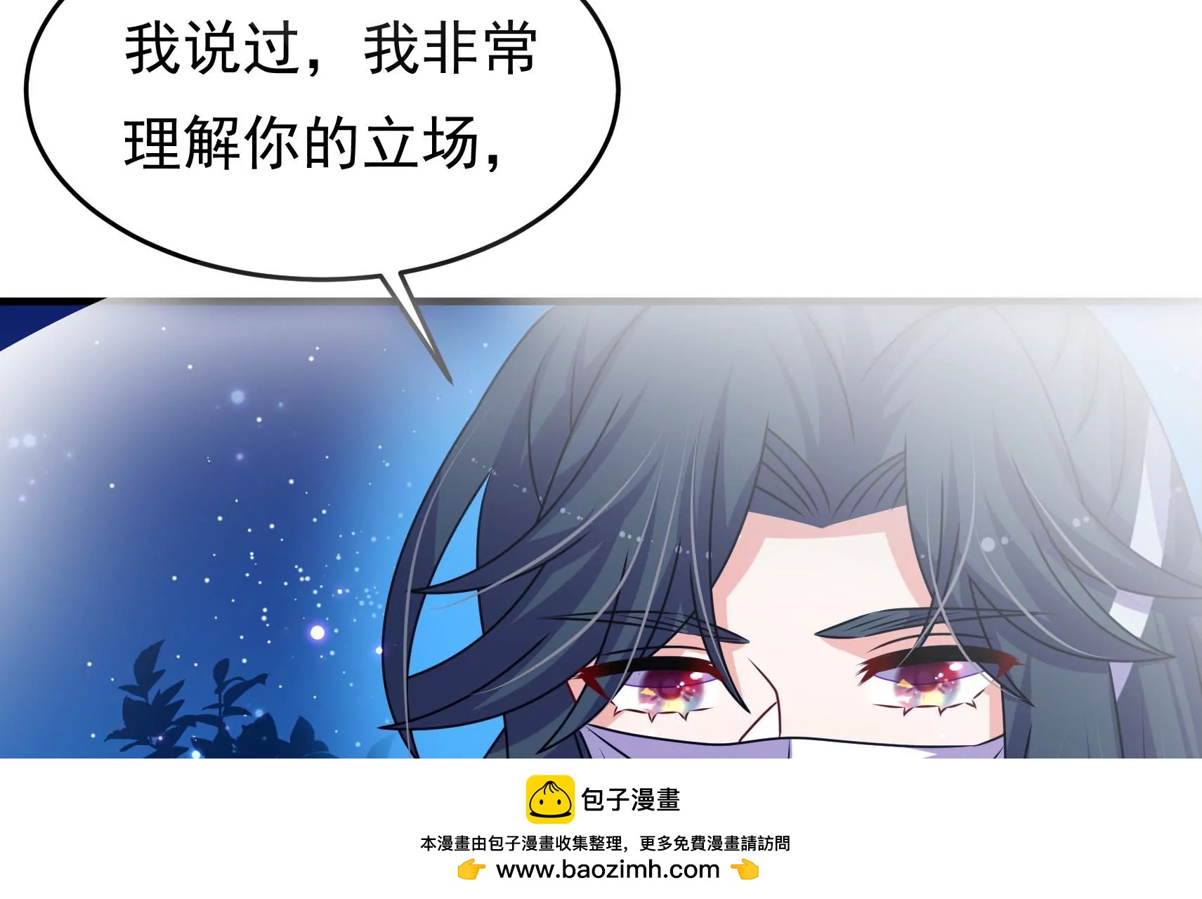 第84话 异响107