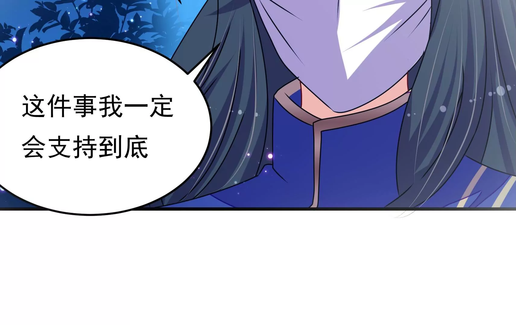 第84话 异响108