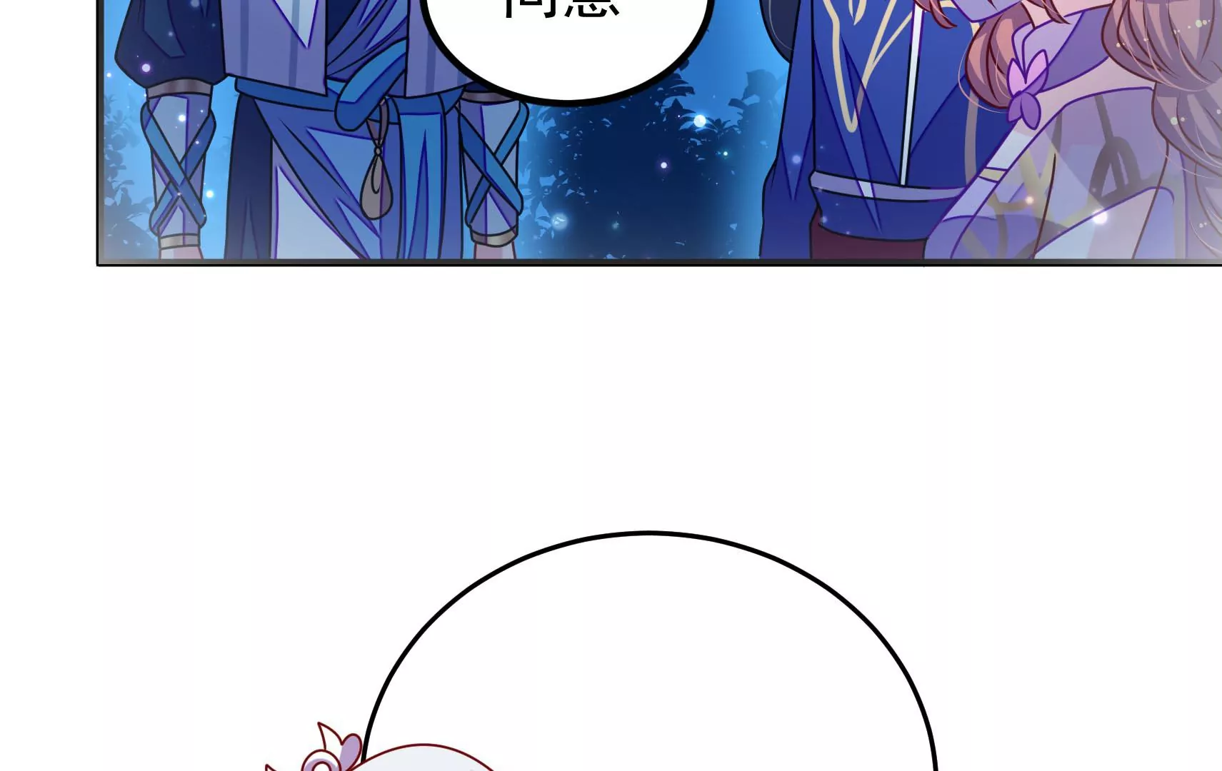 第84话 异响111