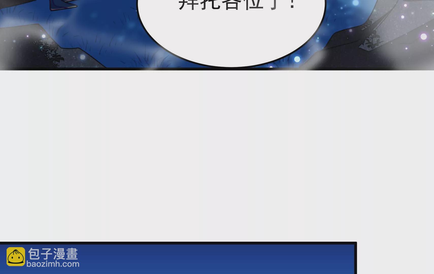 第84话 异响115