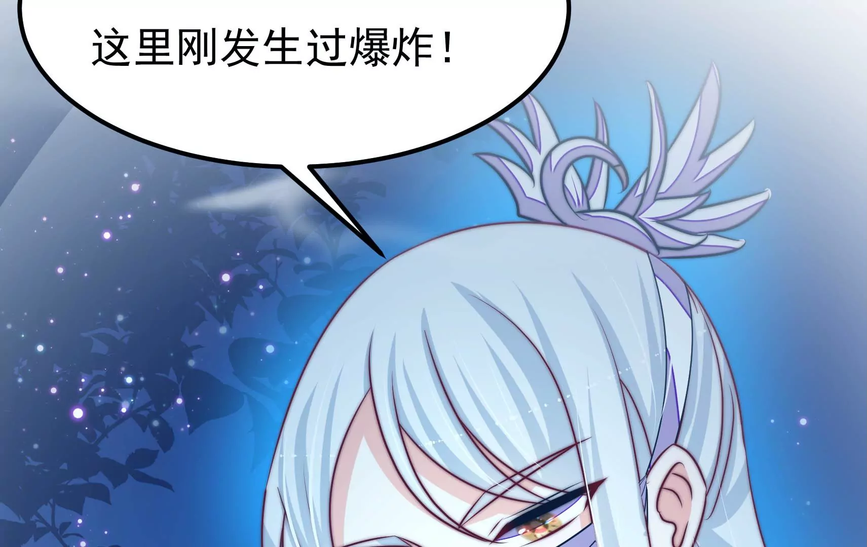 第84话 异响123