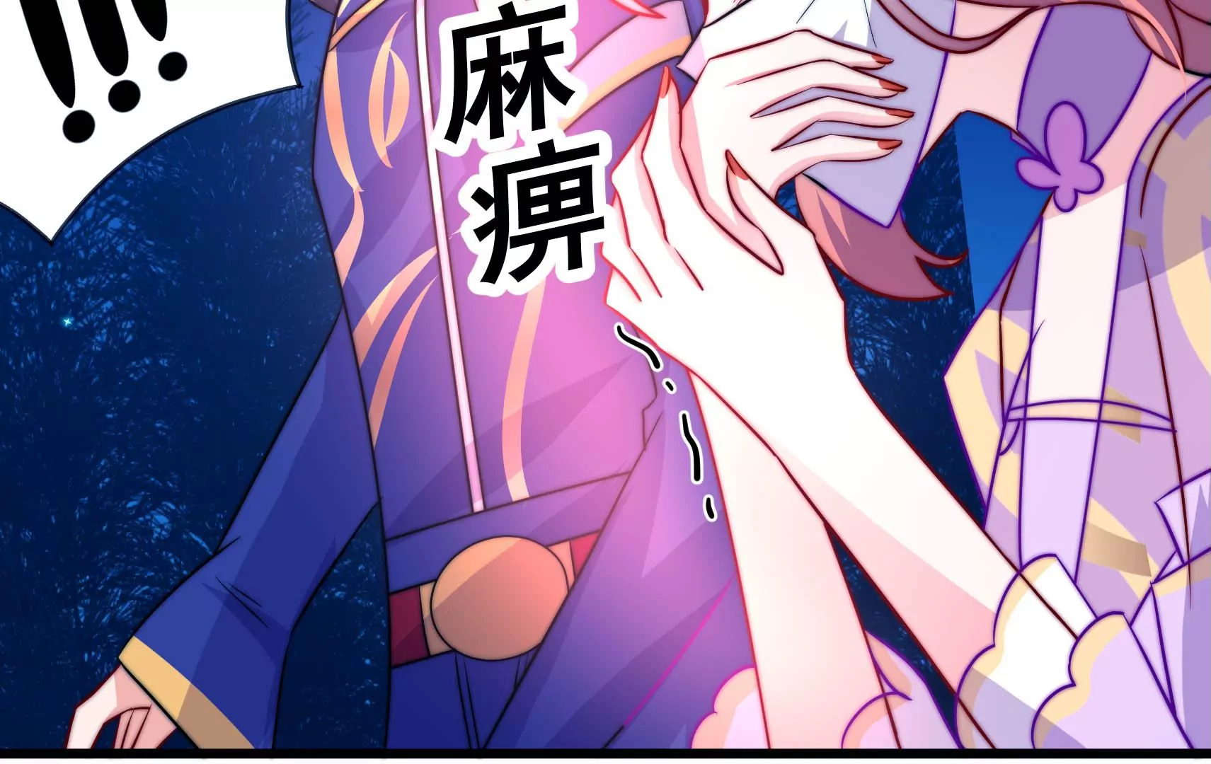 第84话 异响24