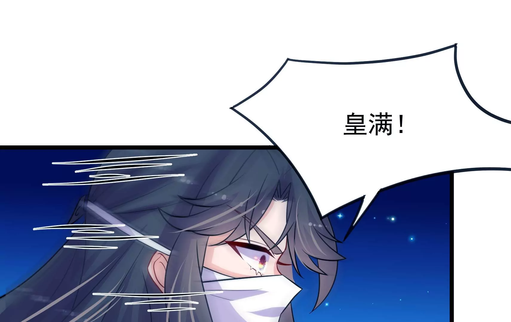 第84话 异响25
