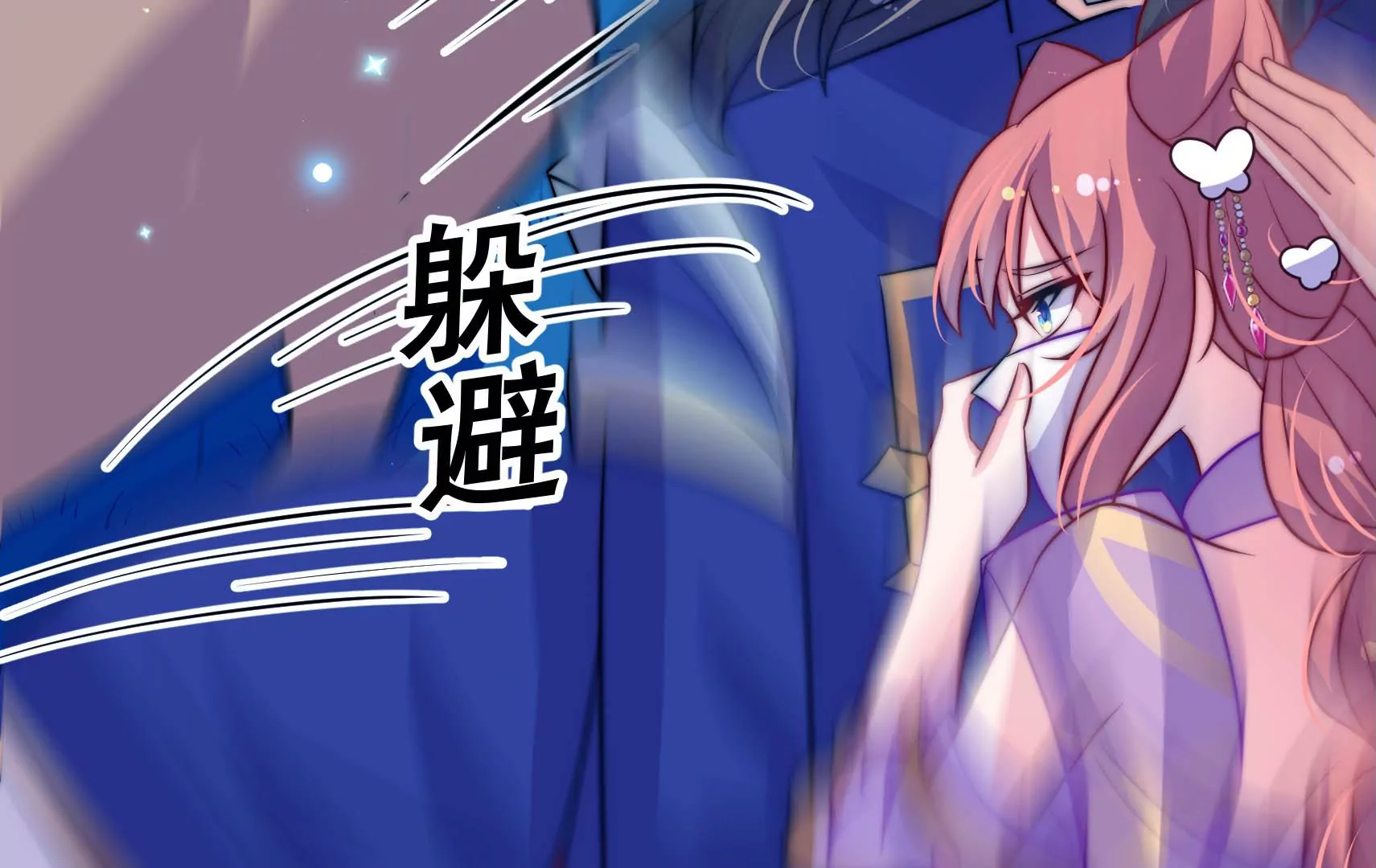 第84话 异响28